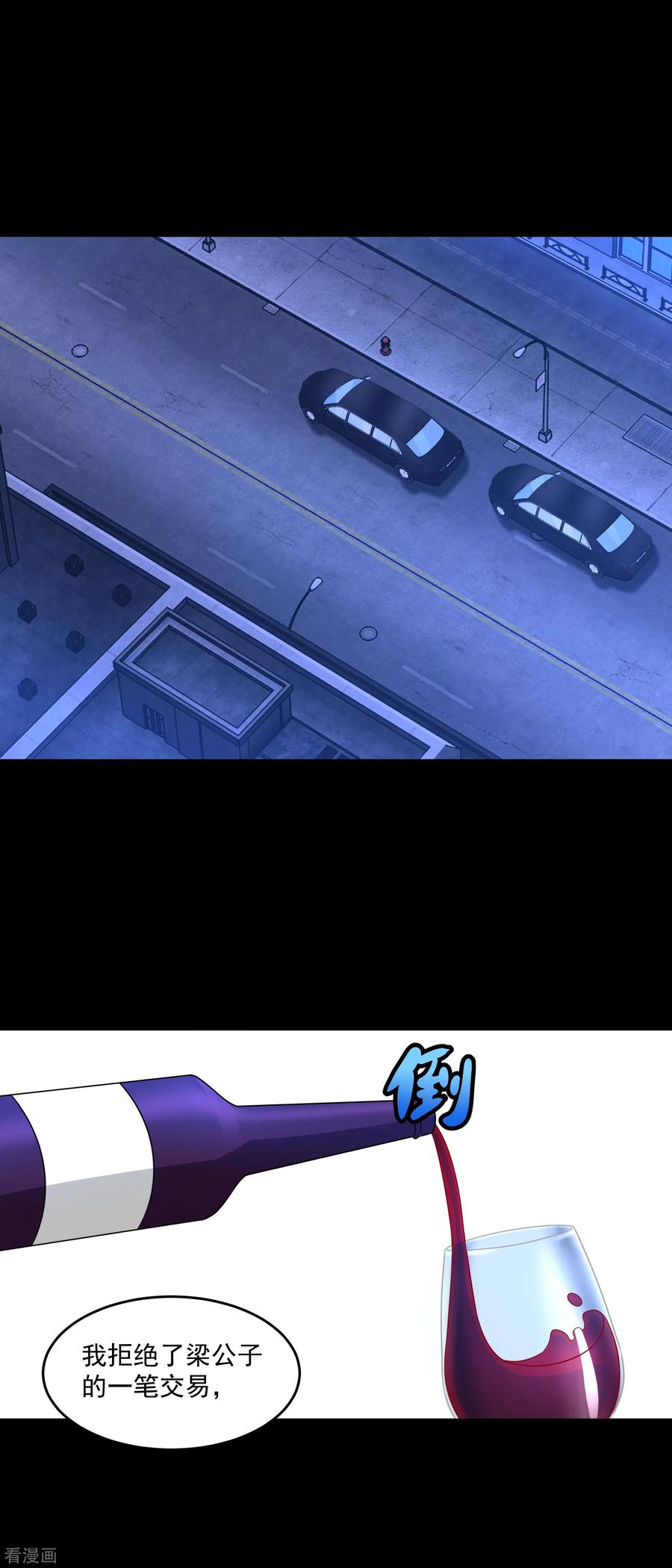 末世为王312话 隐瞒