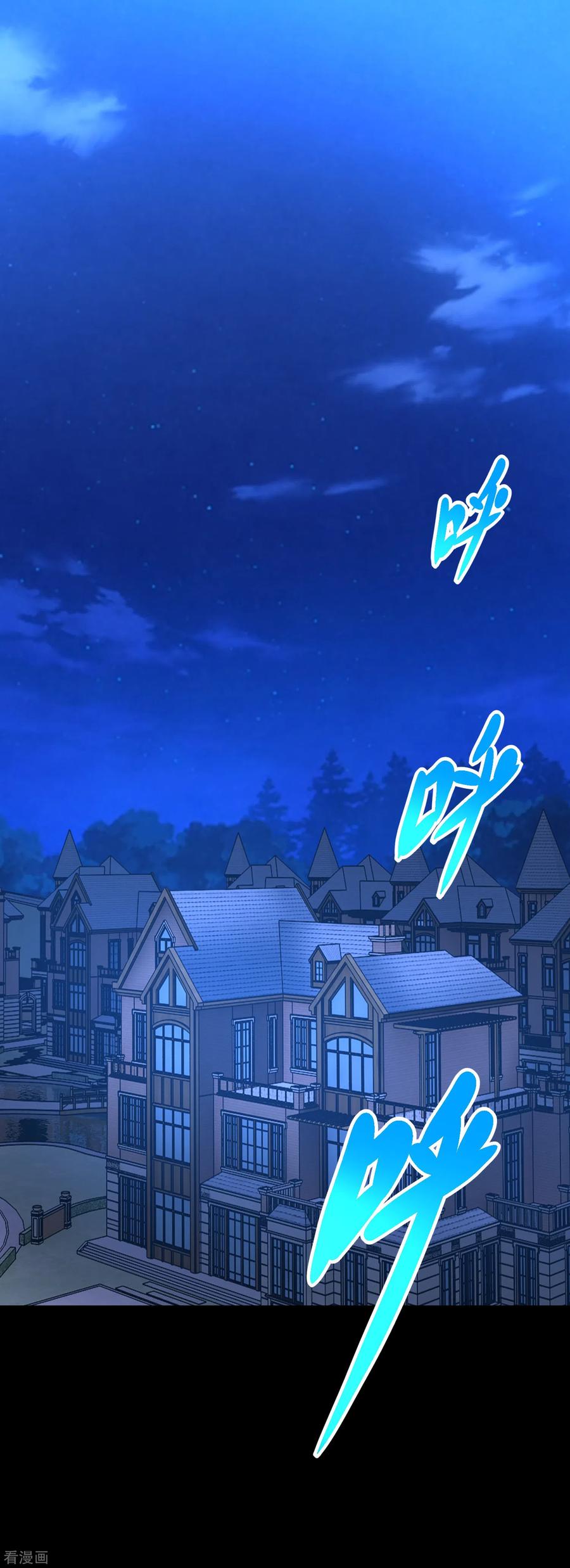 末世为王314话 变幻的人