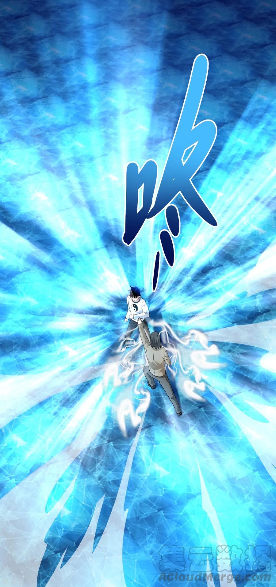 末世为王314话 变幻的人