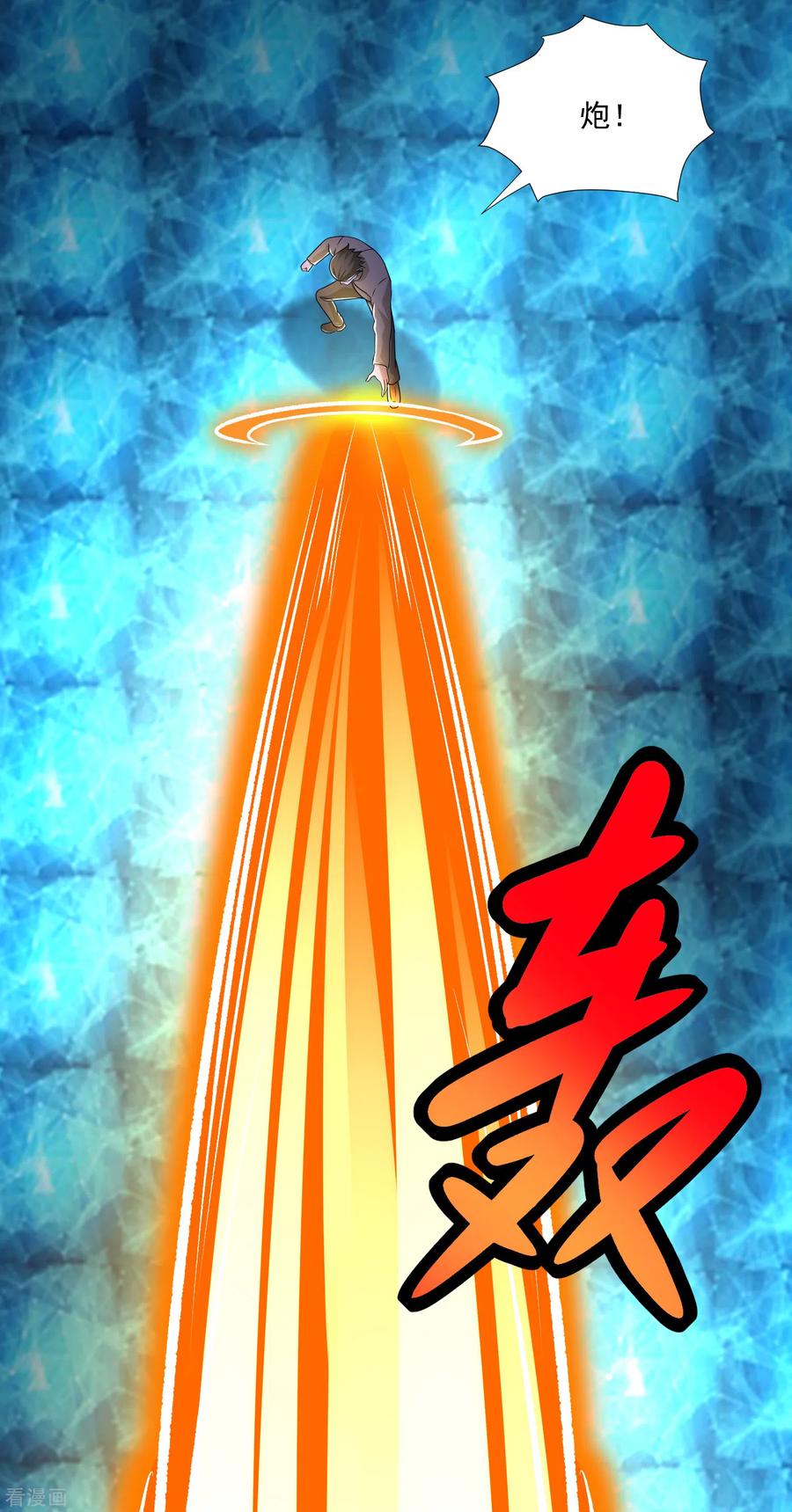 末世为王314话 变幻的人