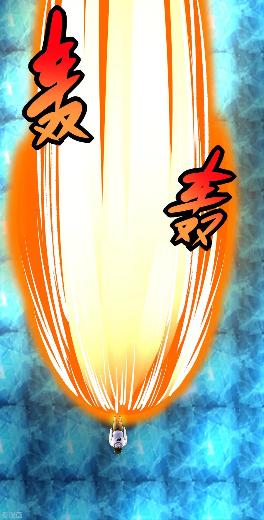 末世为王314话 变幻的人