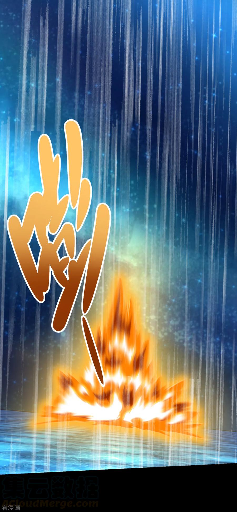 末世为王314话 变幻的人