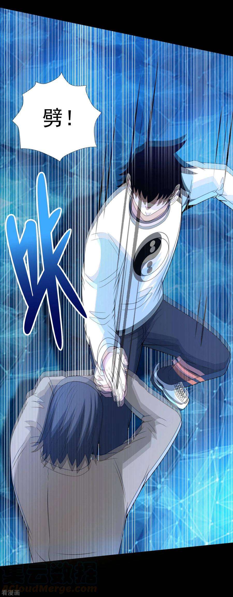 末世为王314话 变幻的人