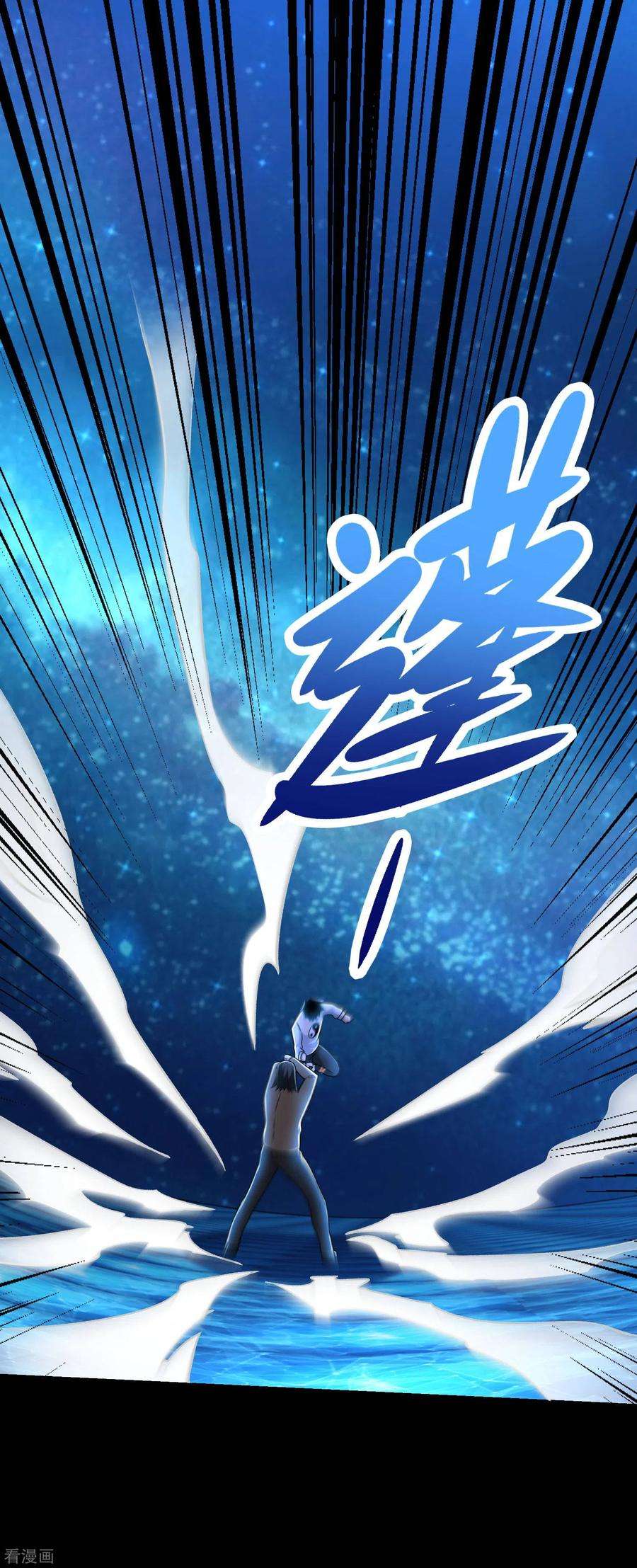 末世为王314话 变幻的人