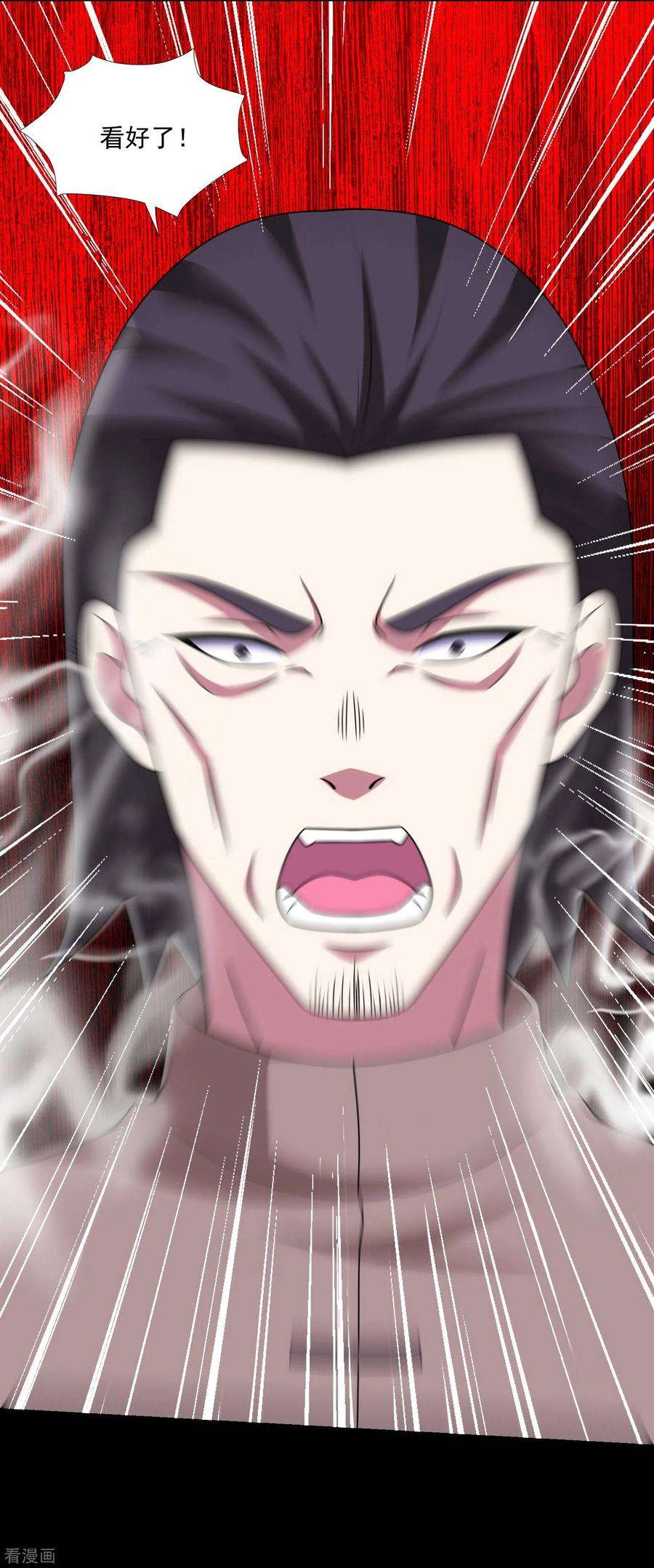 末世为王314话 变幻的人