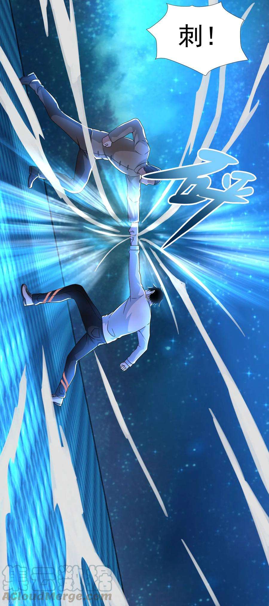 末世为王315话 形意