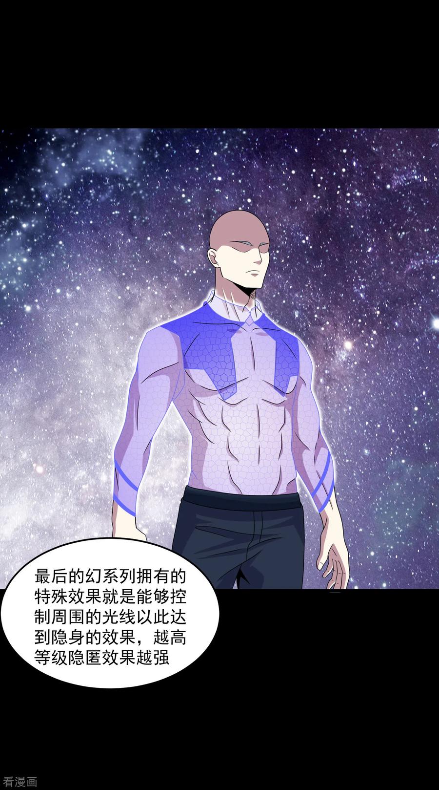 末世为王317话 资格