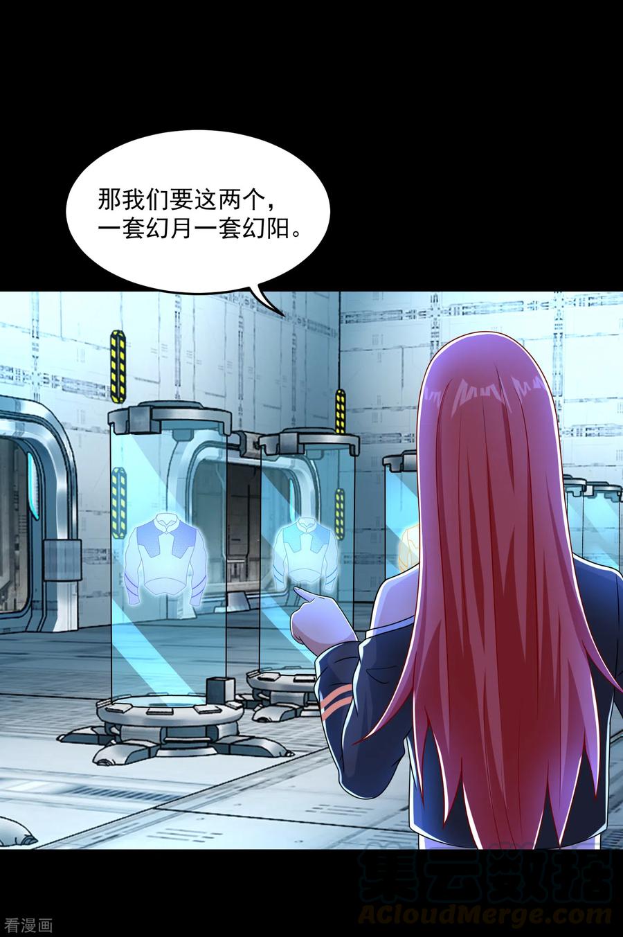 末世为王317话 资格