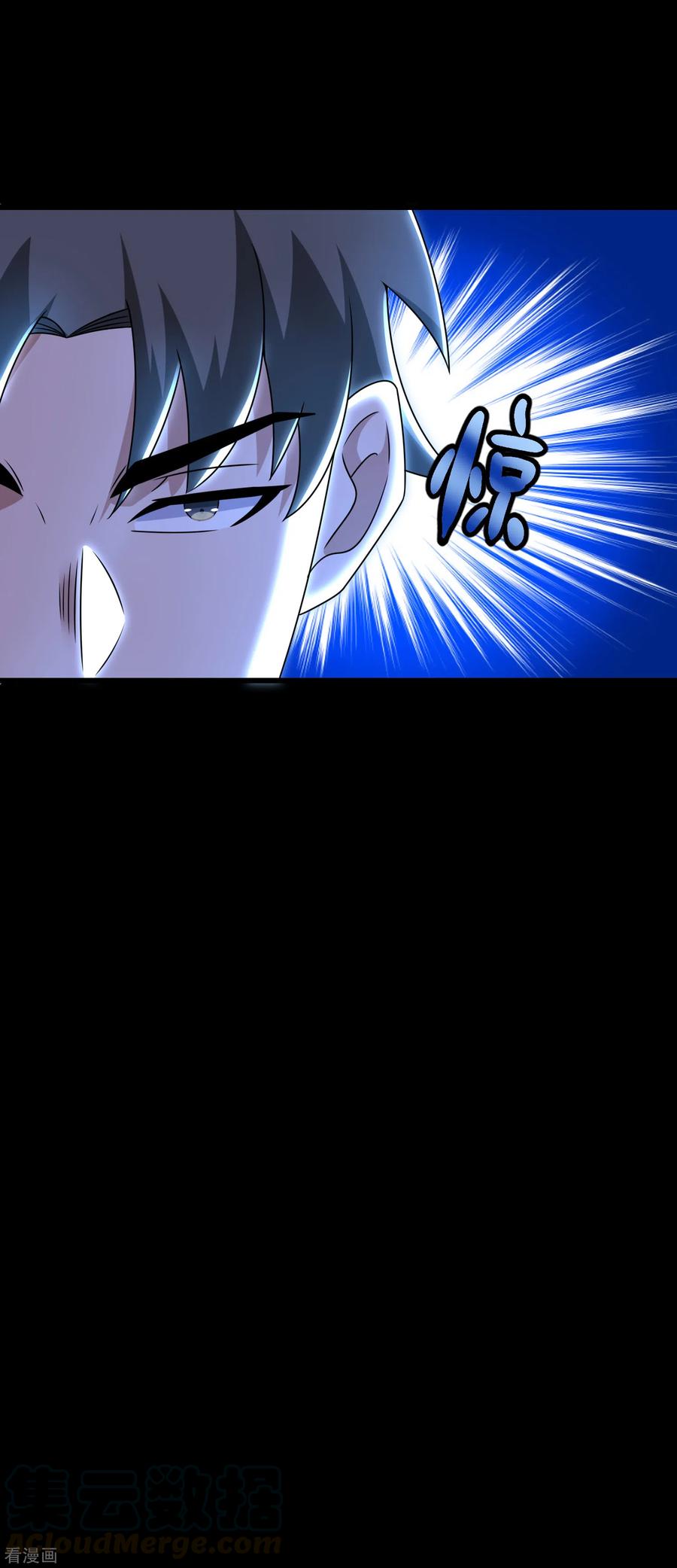 末世为王317话 资格