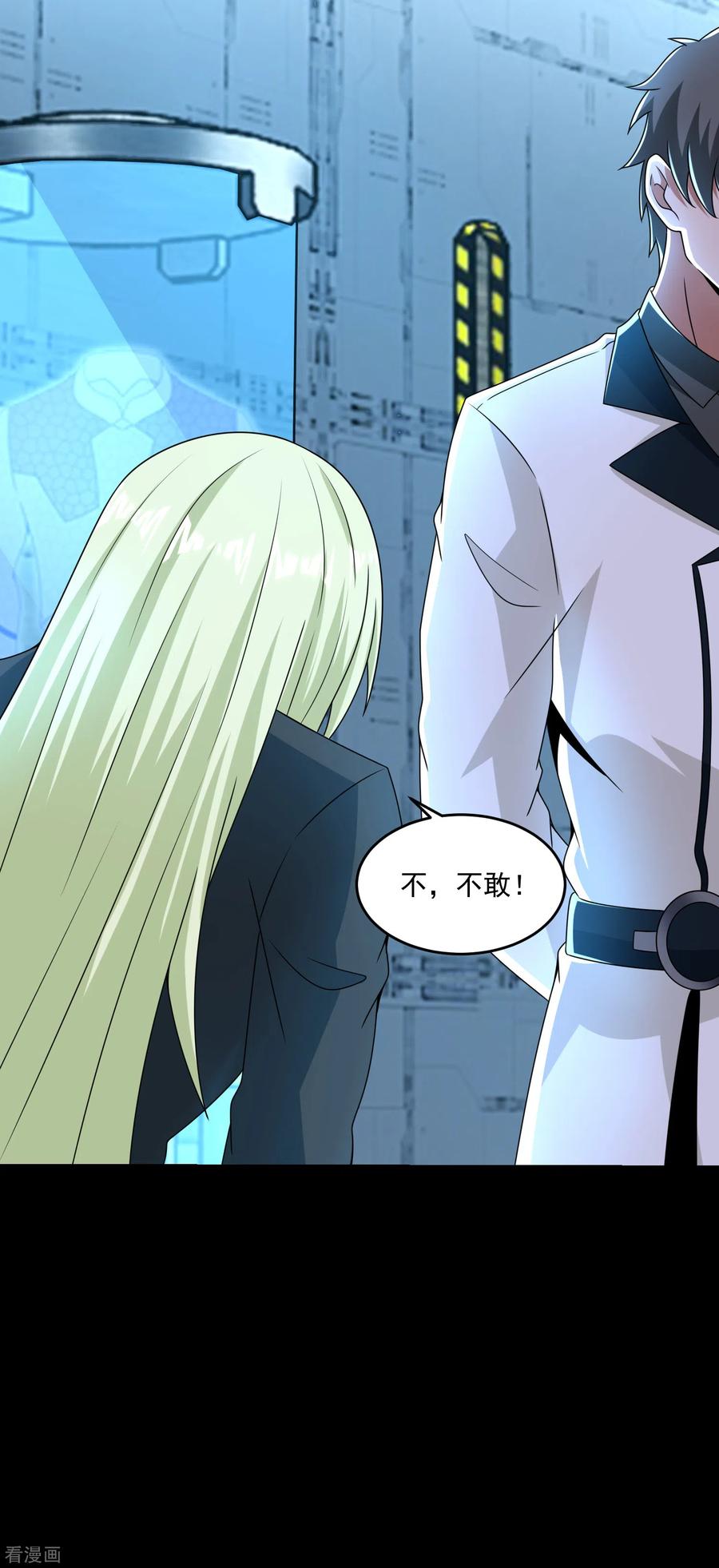 末世为王317话 资格