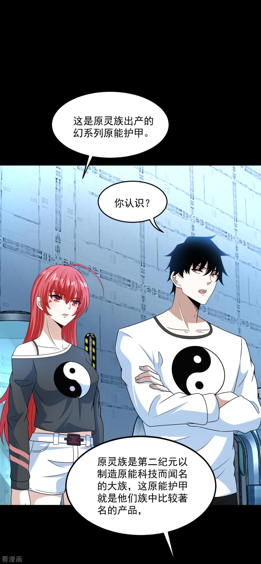 末世为王317话 资格