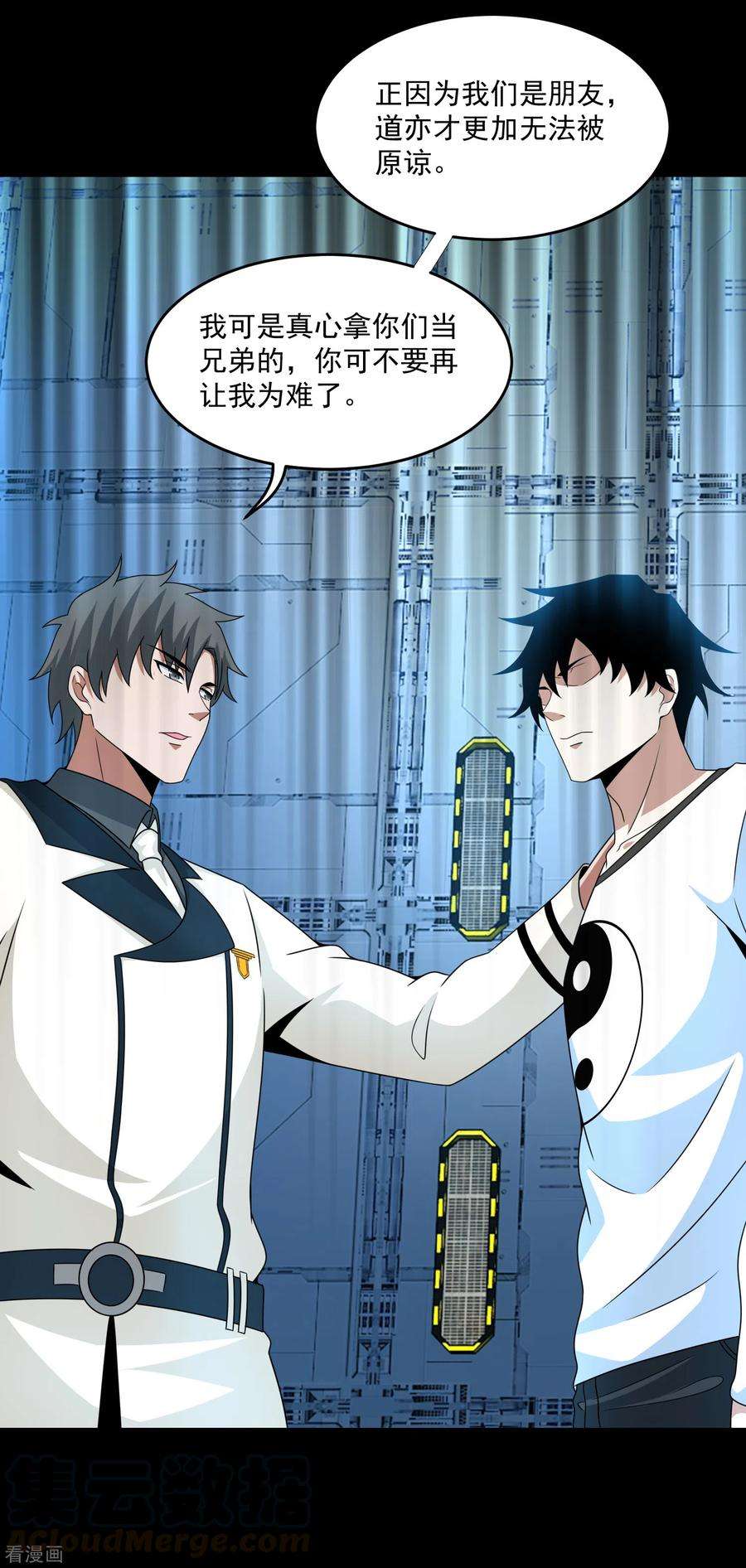 末世为王318话 复制