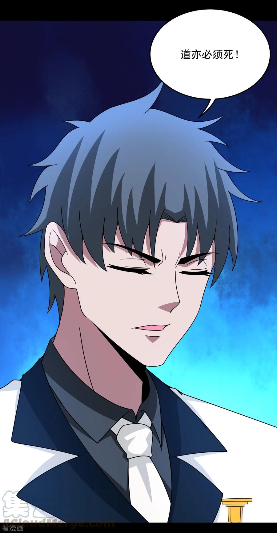 末世为王318话 复制