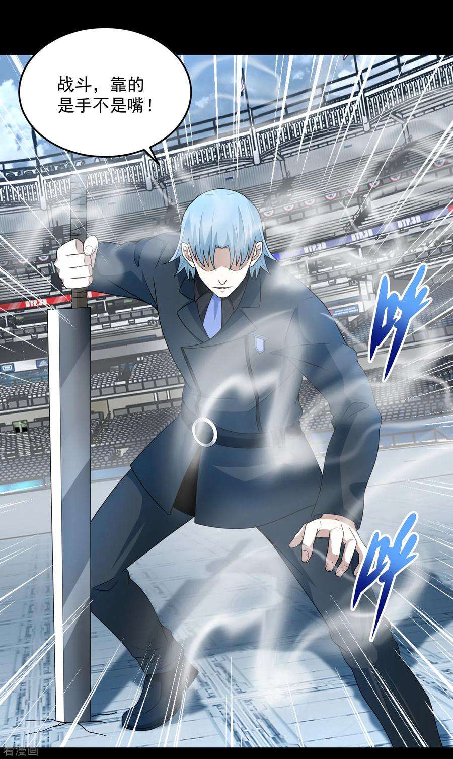 末世为王319话 交易