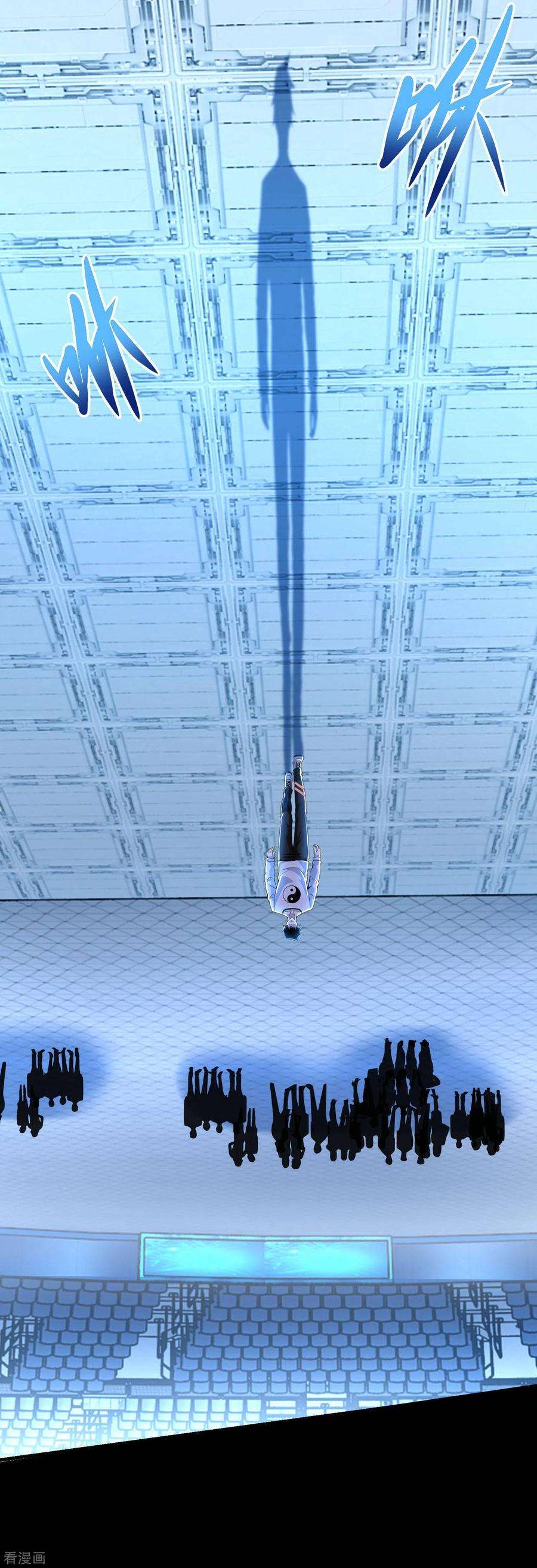 末世为王319话 交易