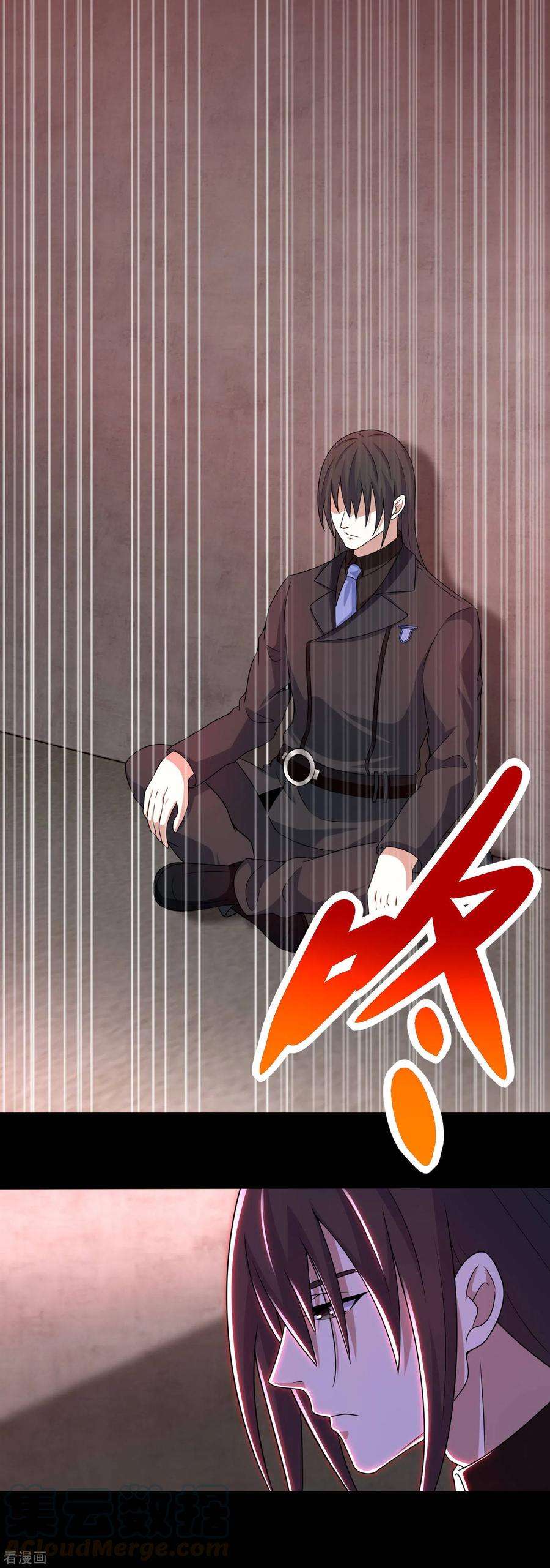 末世为王320话 立威