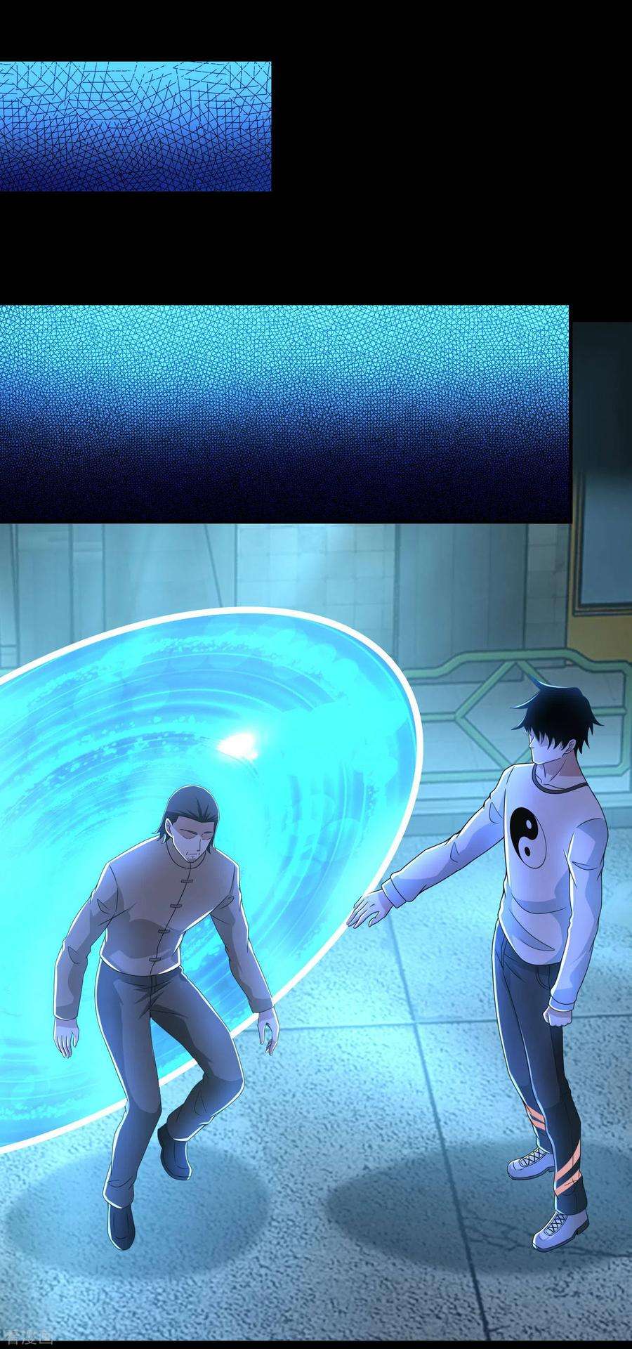 末世为王323话 希望