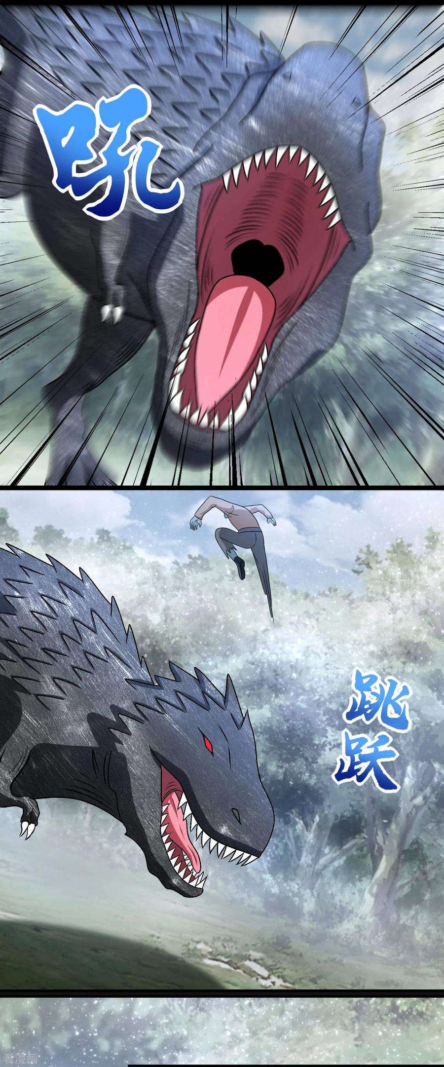 末世为王325话 绝望