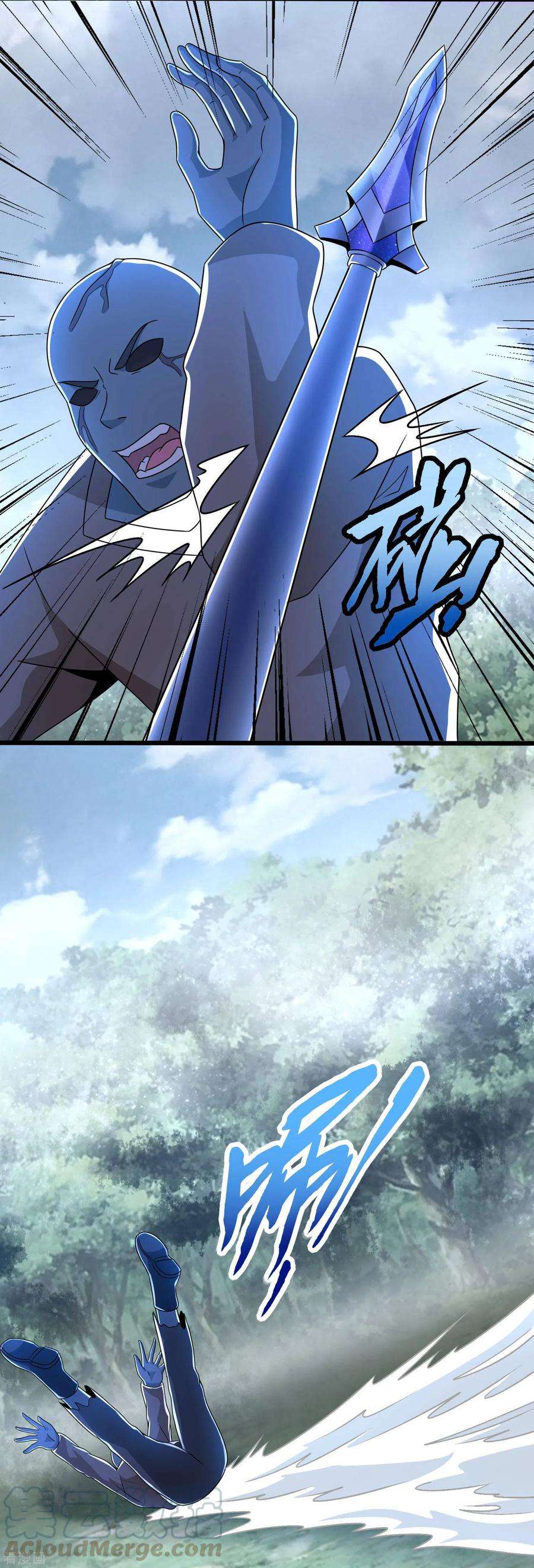 末世为王325话 绝望