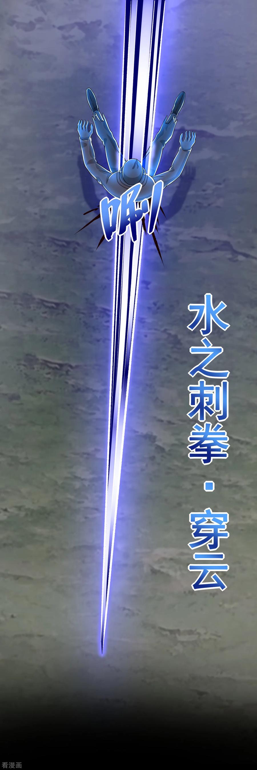 末世为王325话 绝望