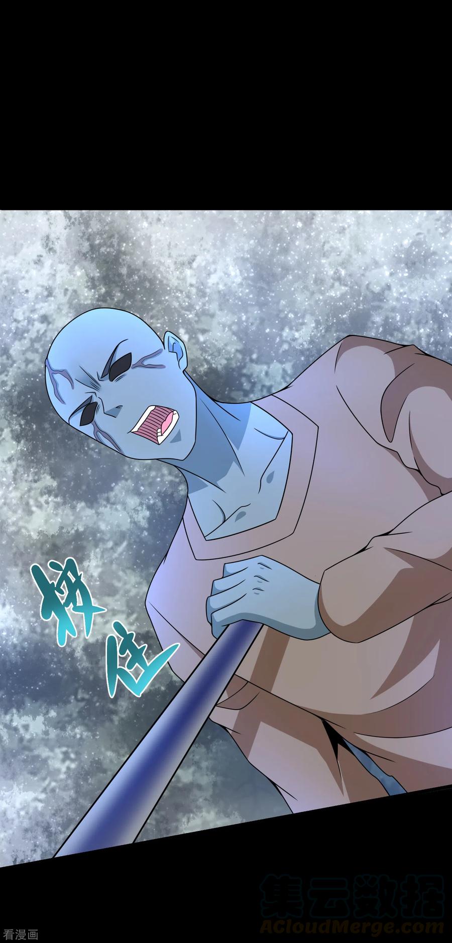 末世为王325话 绝望