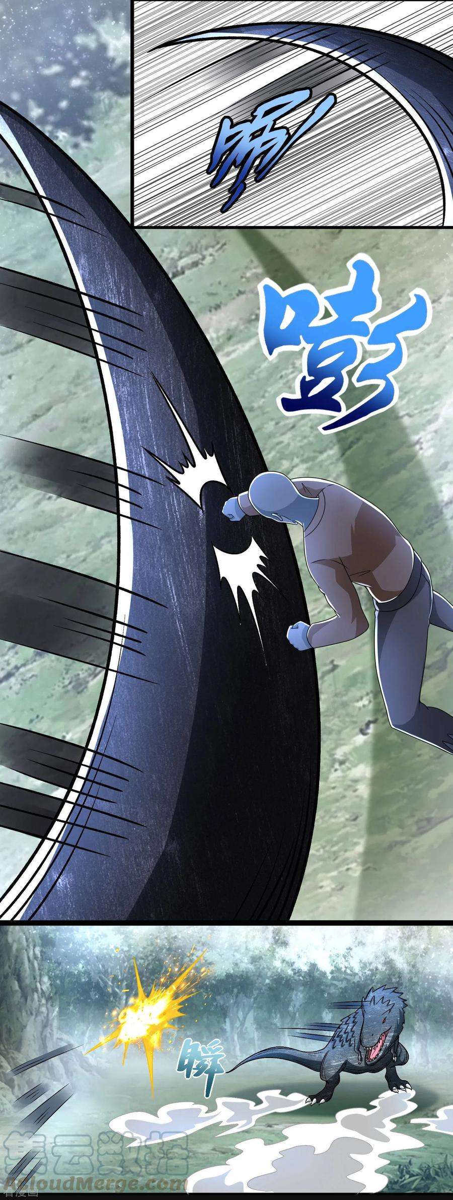 末世为王325话 绝望