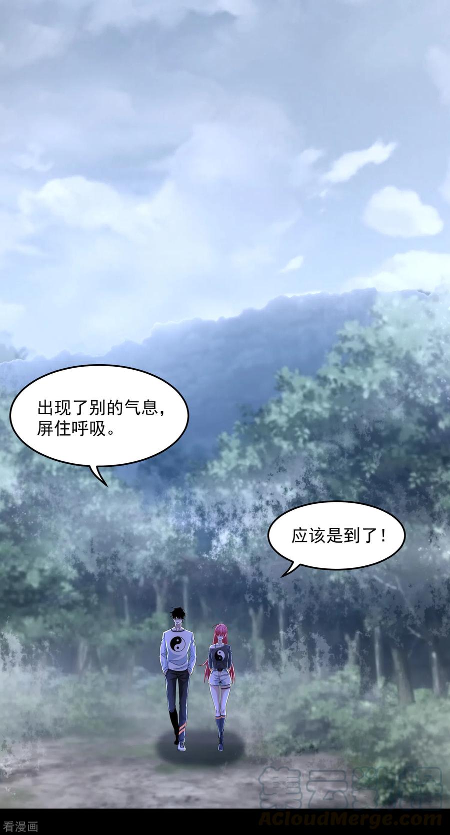 末世为王326话 试手