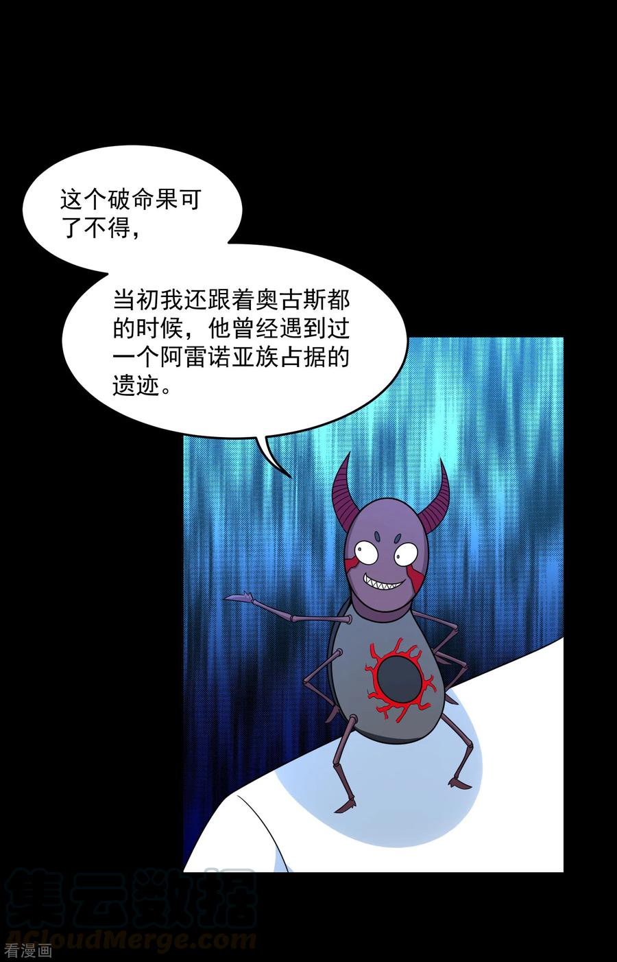 末世为王326话 试手