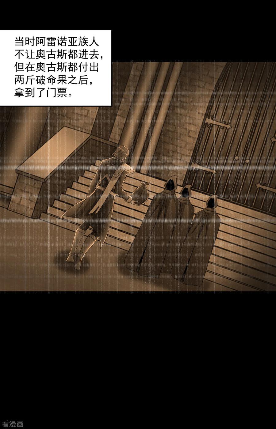 末世为王326话 试手