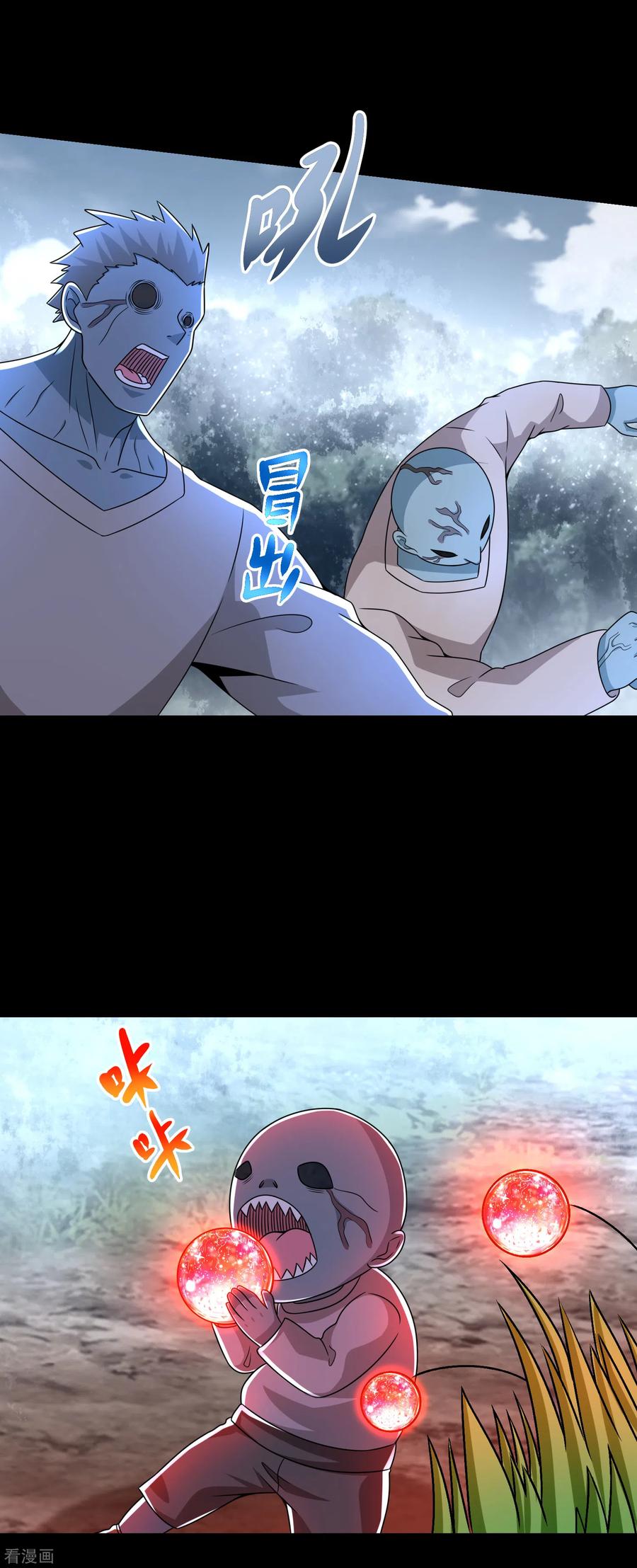 末世为王326话 试手