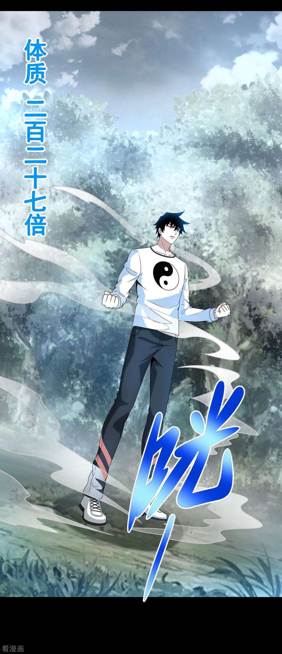 末世为王326话 试手
