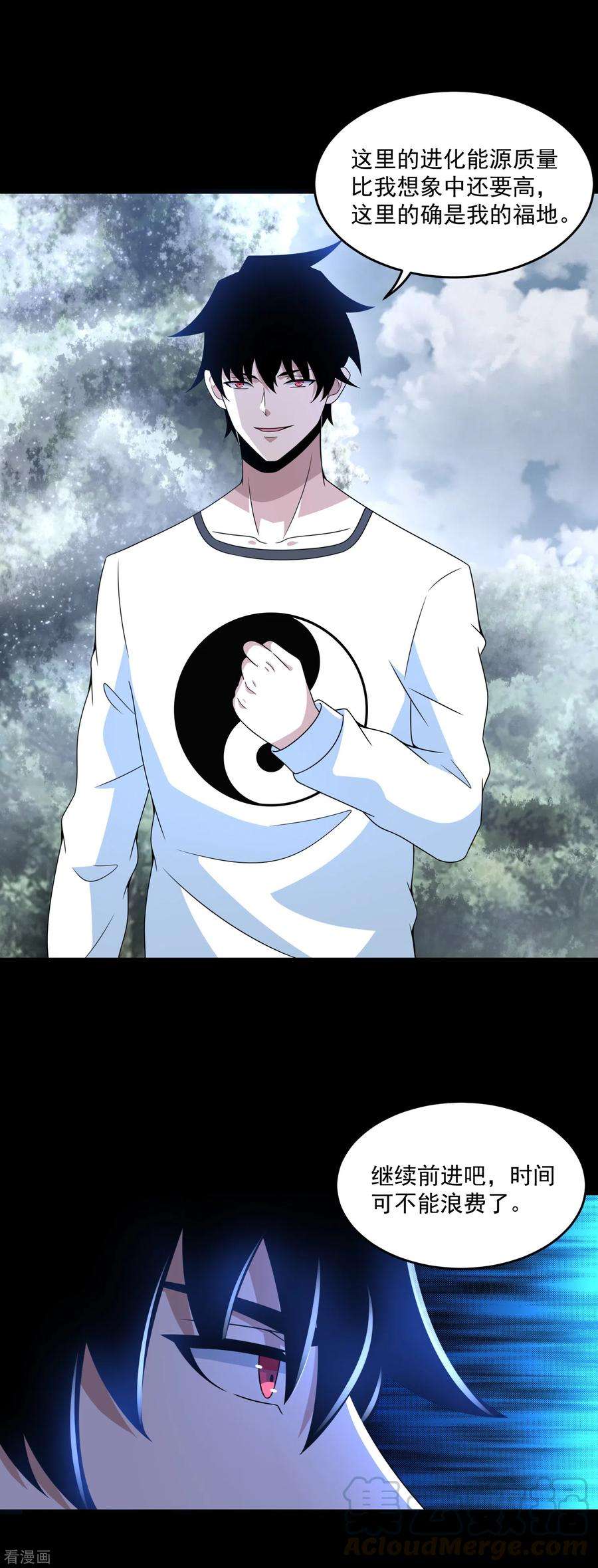 末世为王326话 试手
