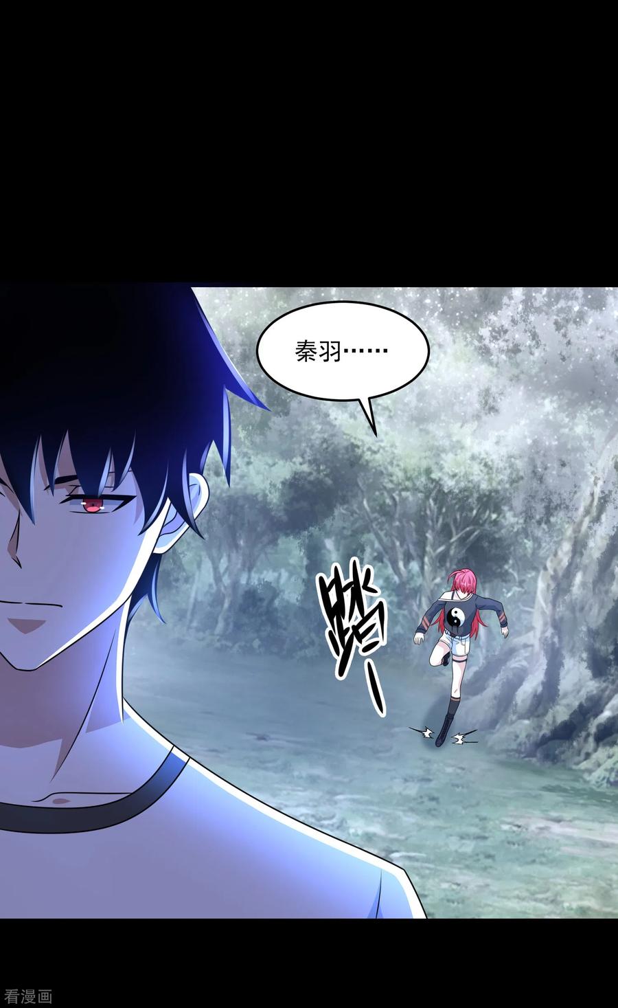 末世为王326话 试手