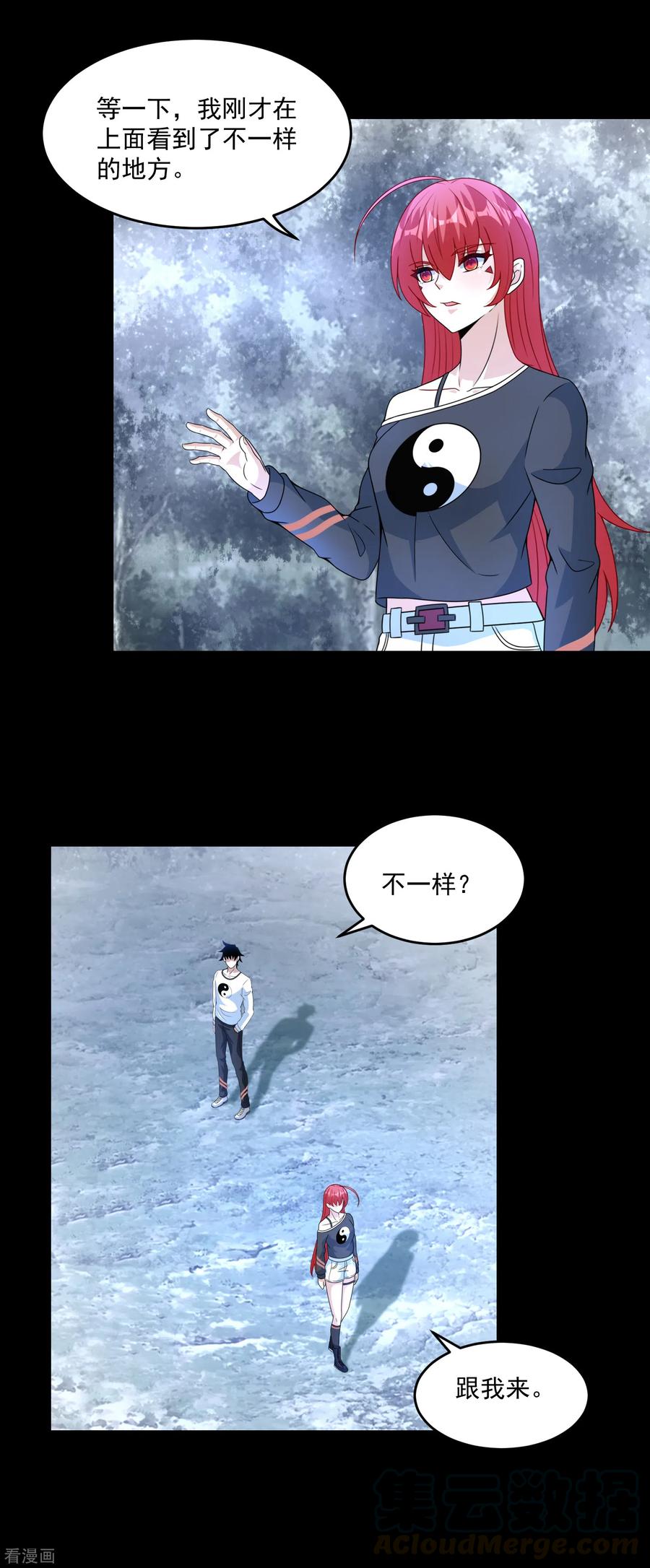 末世为王326话 试手
