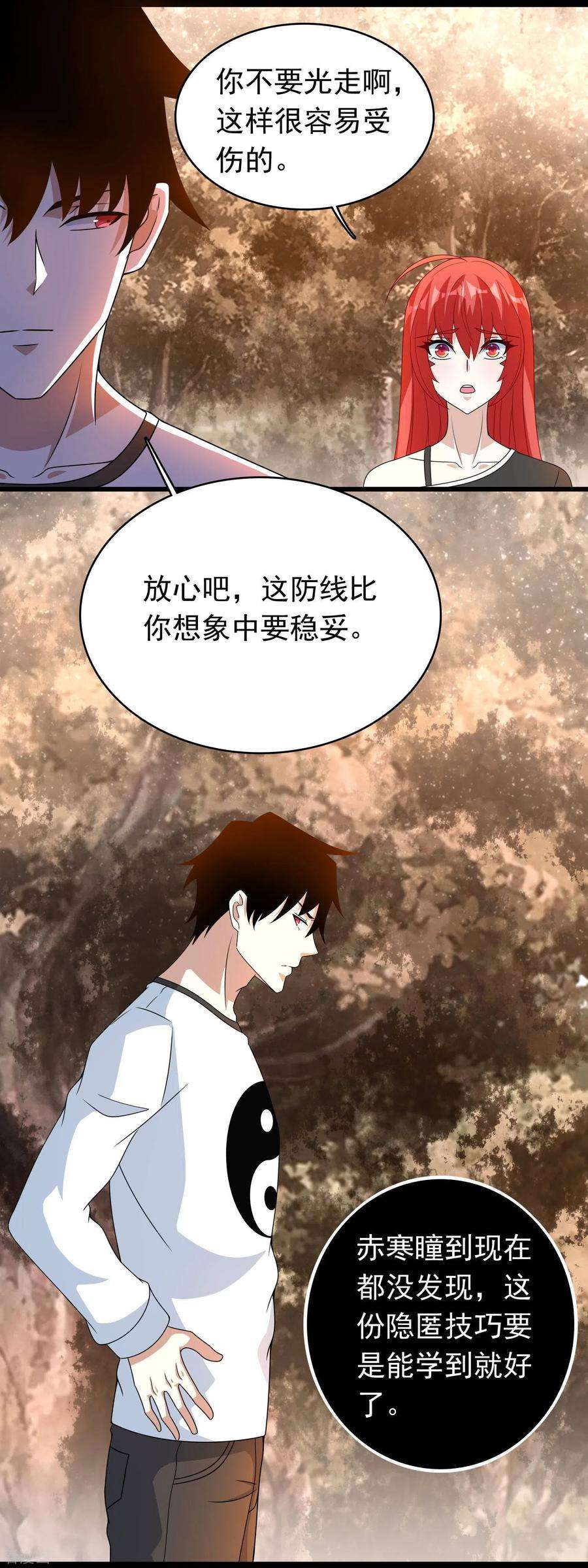 末世为王329话 连根拔起