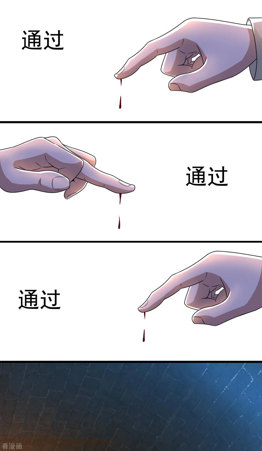末世为王329话 连根拔起