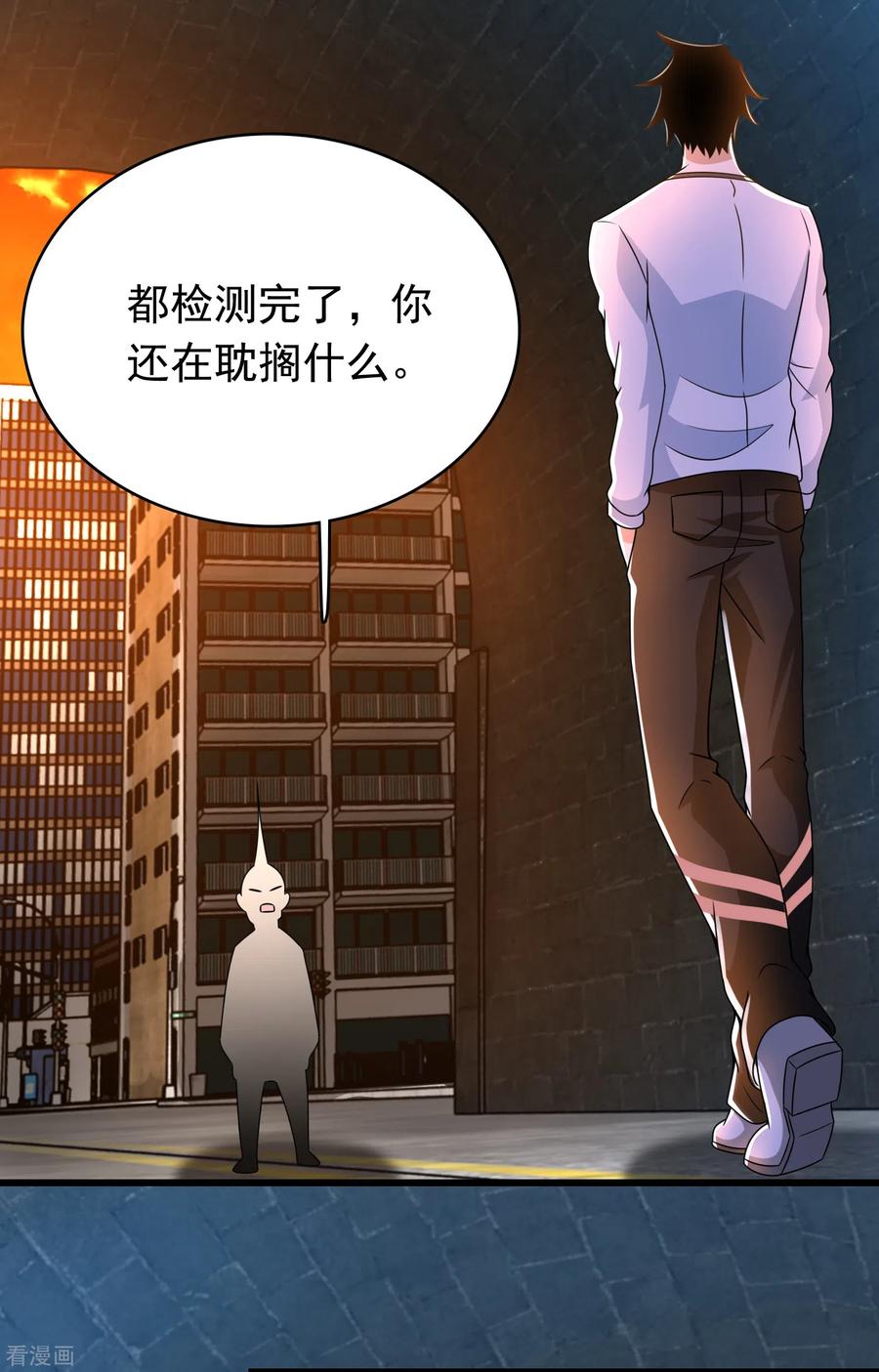 末世为王329话 连根拔起