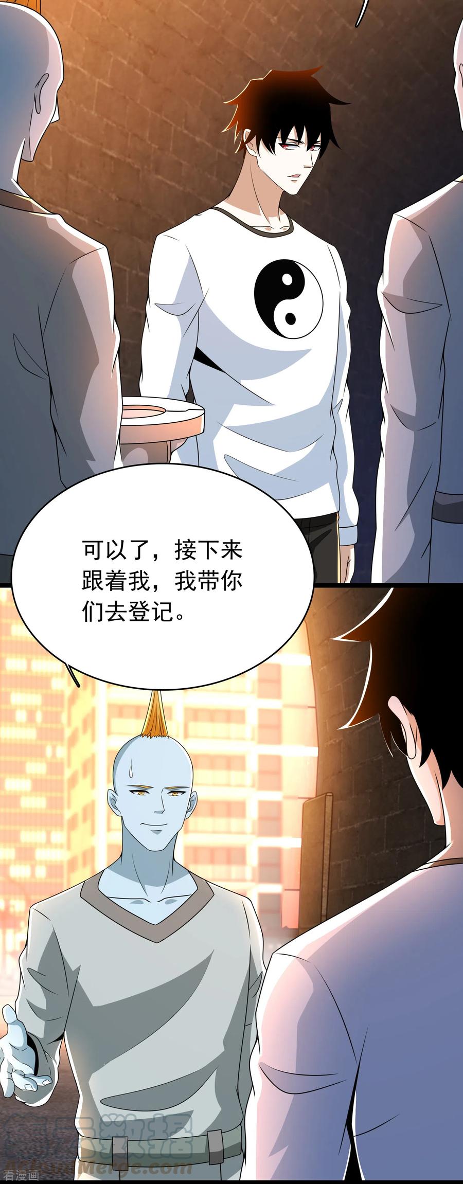 末世为王329话 连根拔起