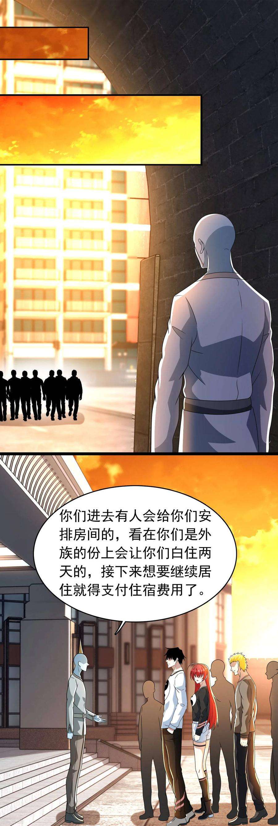末世为王330话 黑盔城