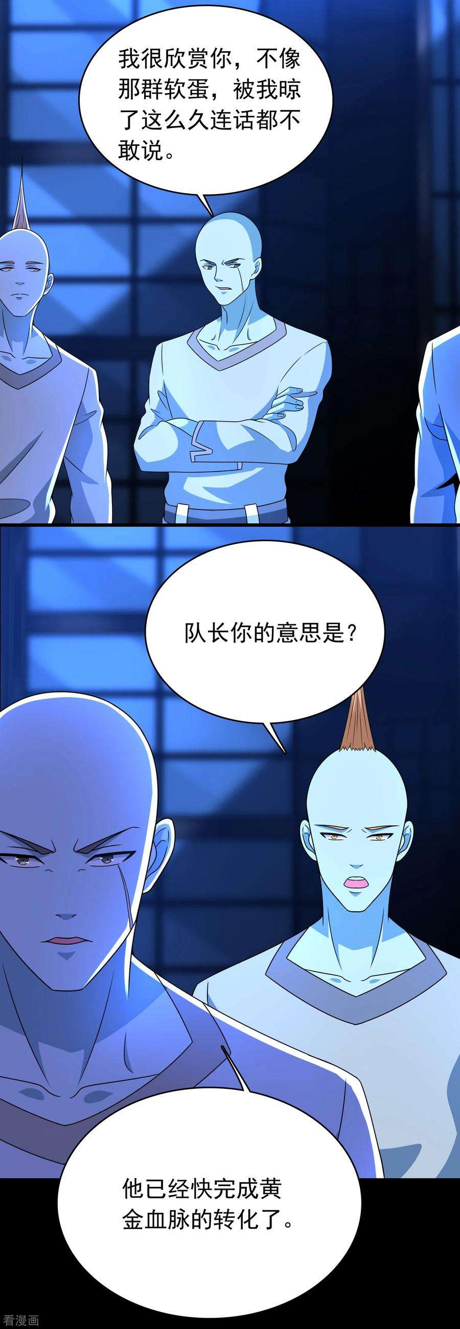 末世为王330话 黑盔城