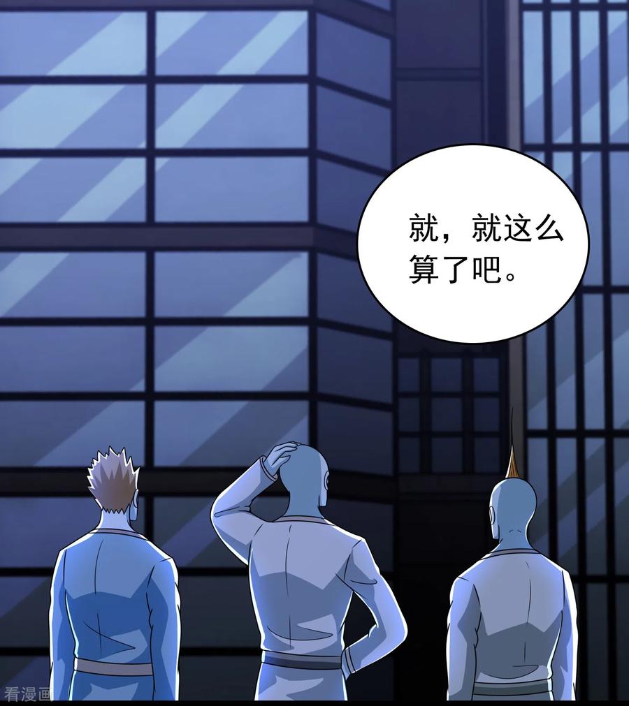 末世为王330话 黑盔城