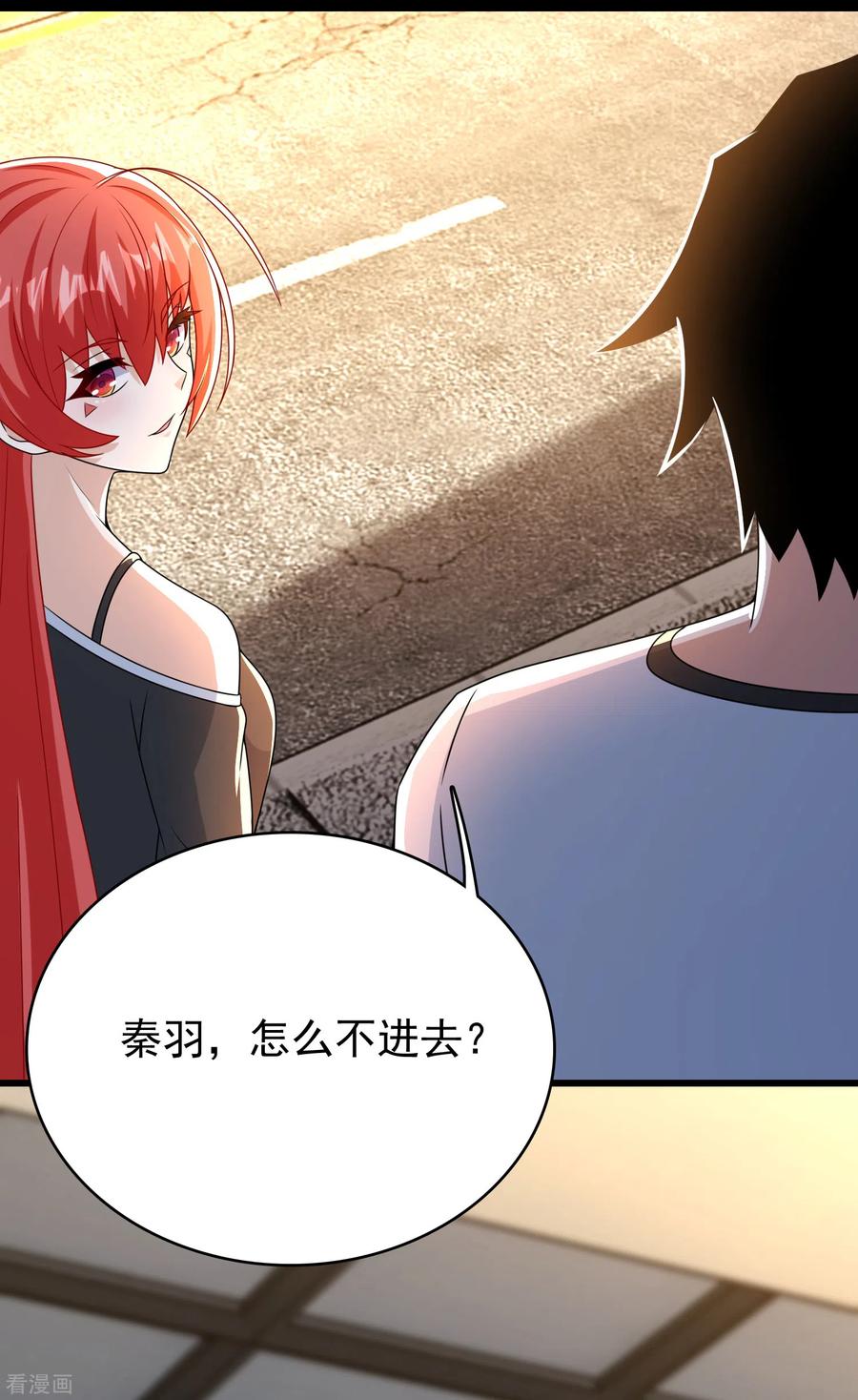 末世为王330话 黑盔城