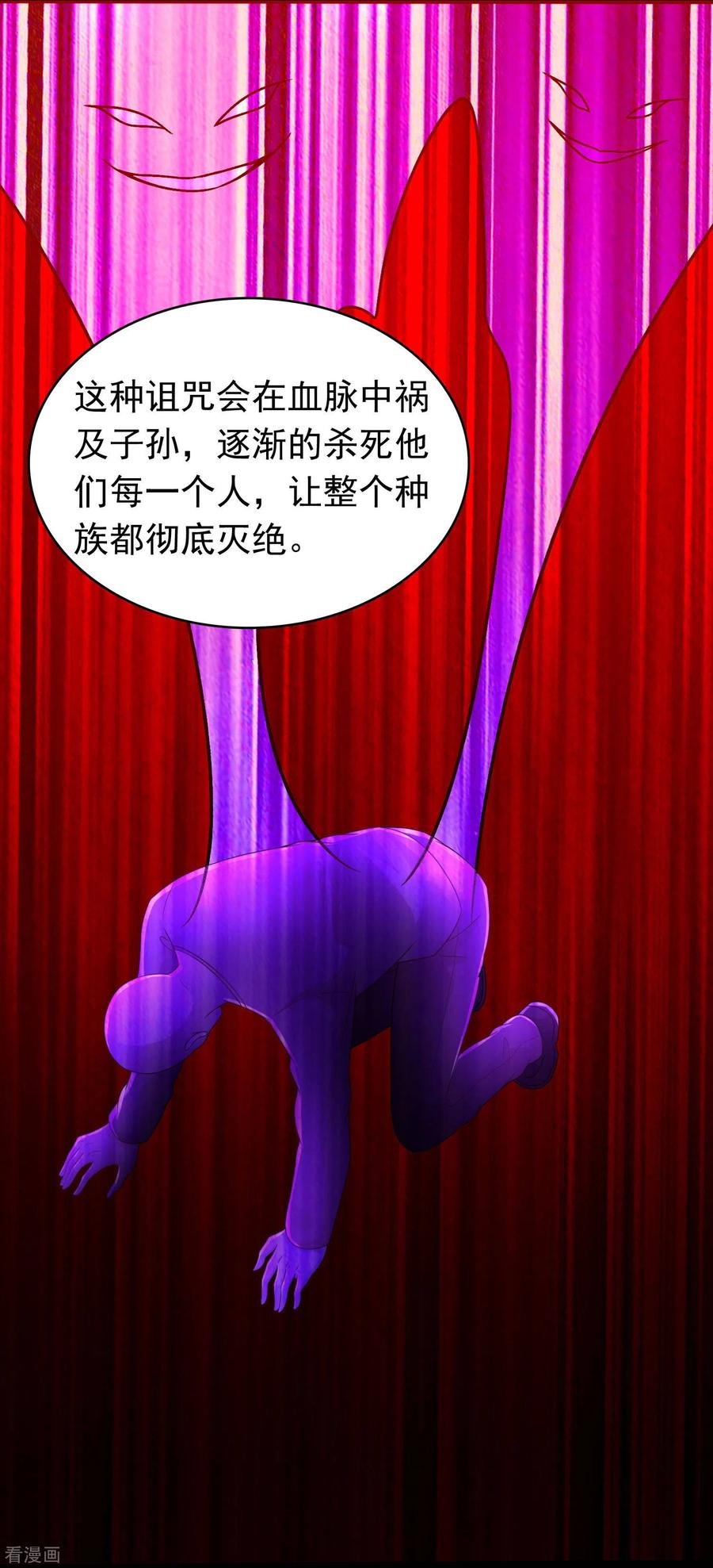 末世为王332话 准备交易