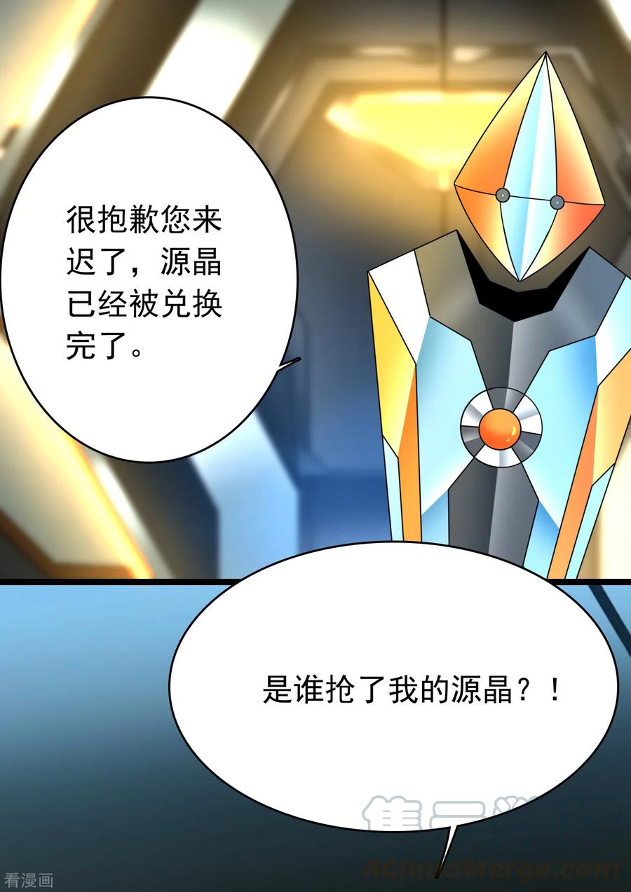 末世为王333话 大甩卖