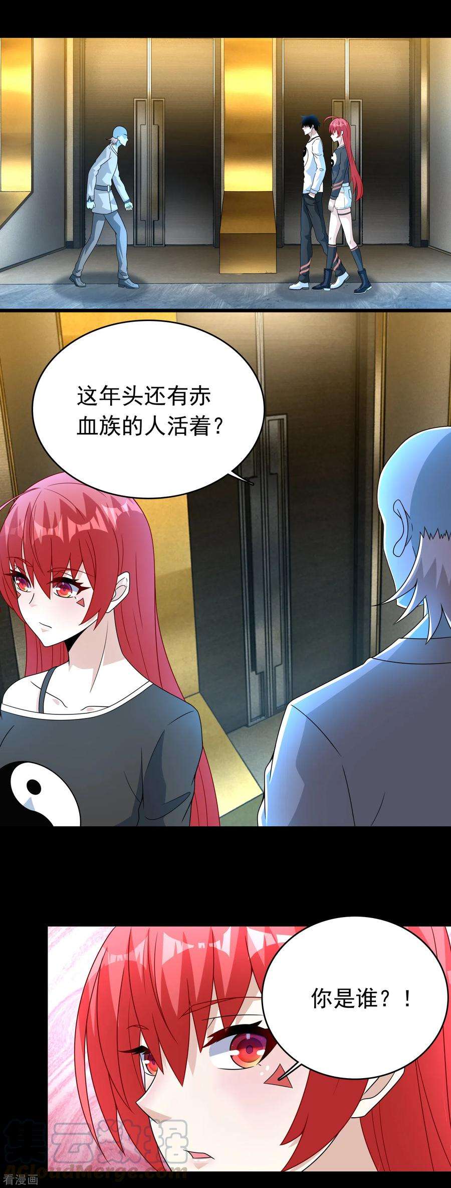 末世为王333话 大甩卖