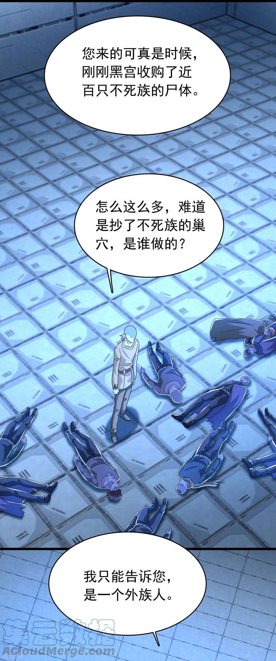 末世为王333话 大甩卖