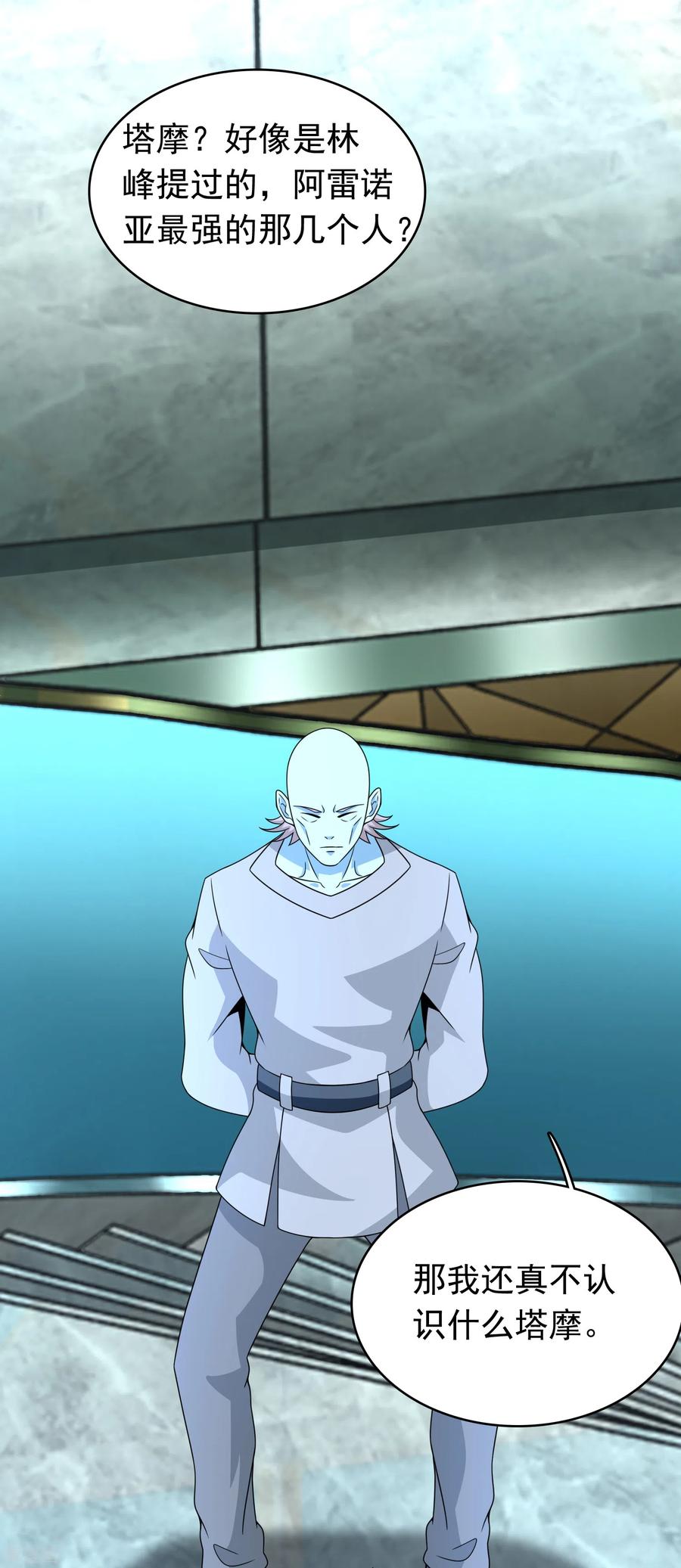 末世为王333话 大甩卖