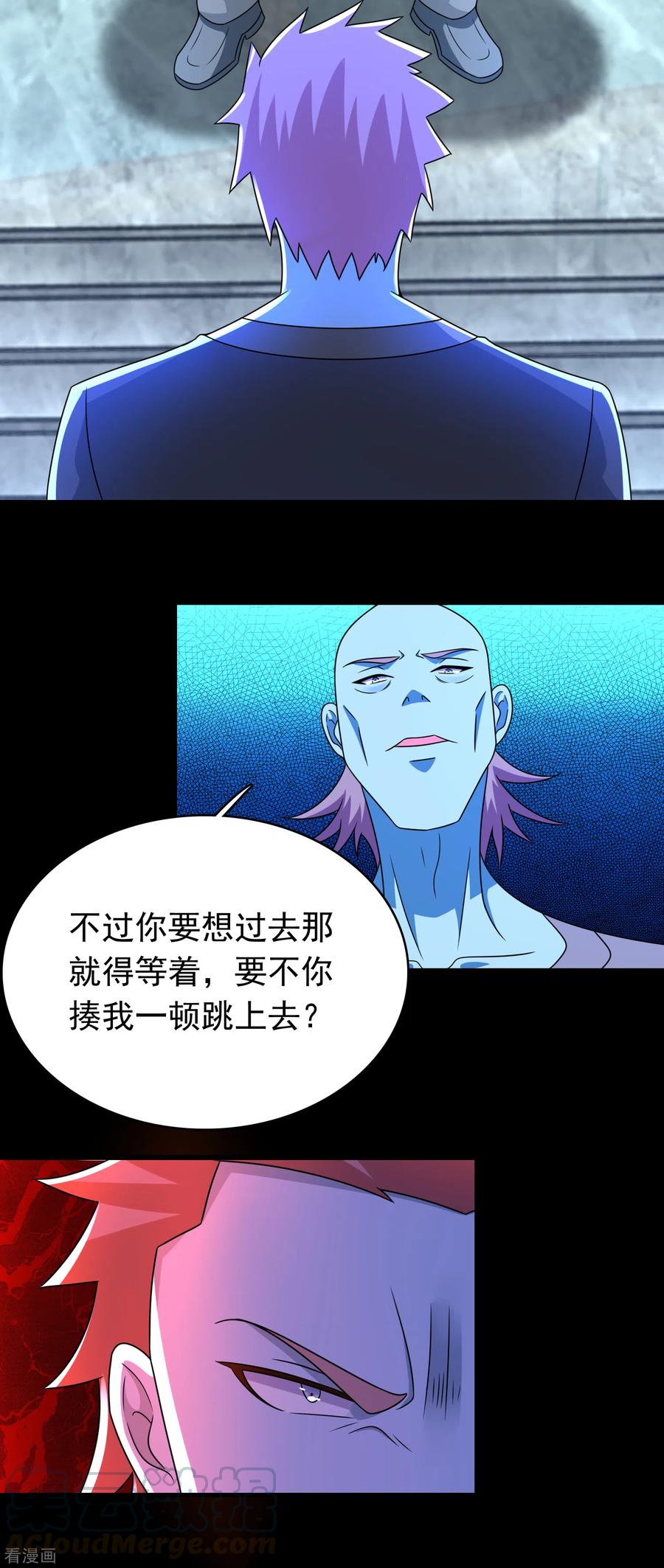 末世为王333话 大甩卖