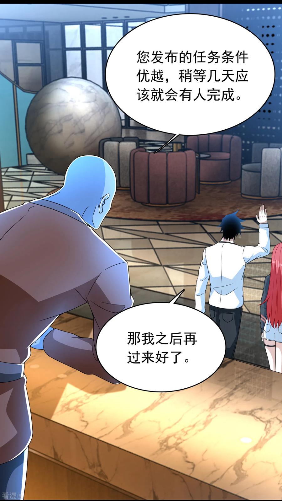 末世为王334话 贡献的用法