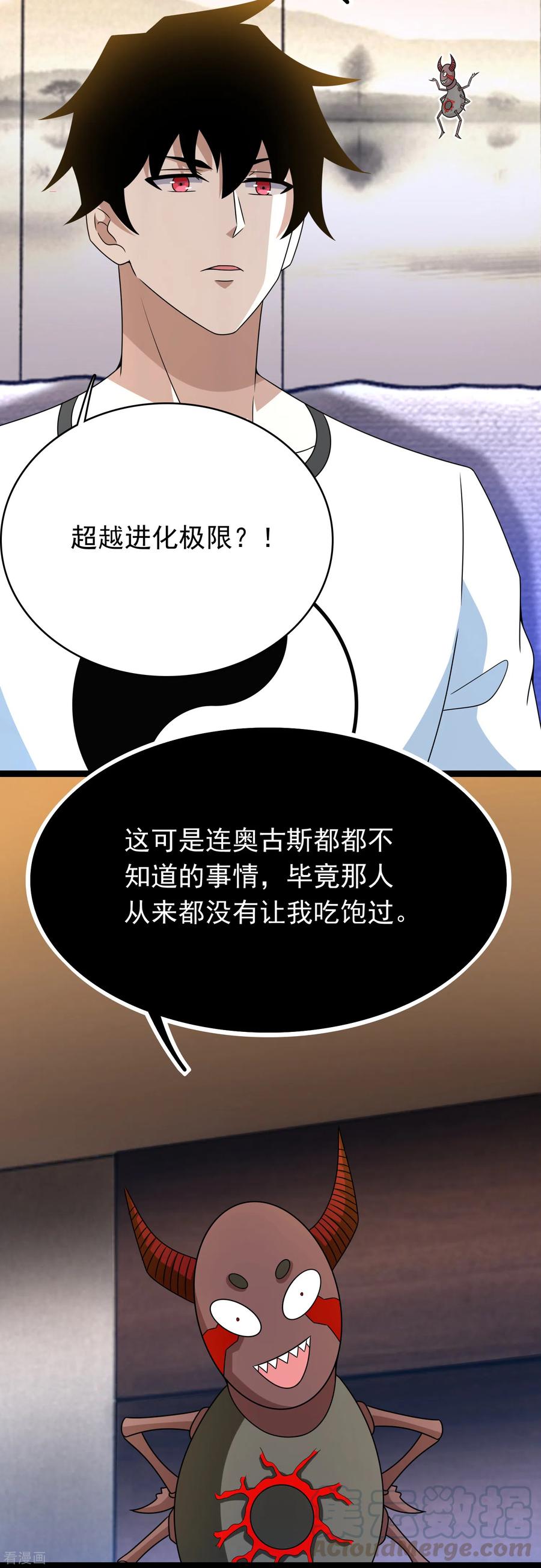 末世为王334话 贡献的用法